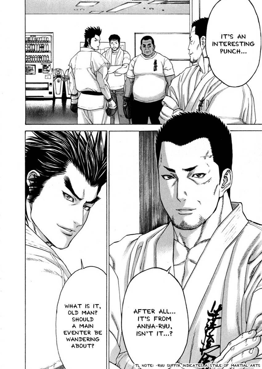 Karate Shoukoushi Kohinata Minoru Chapter 267 9